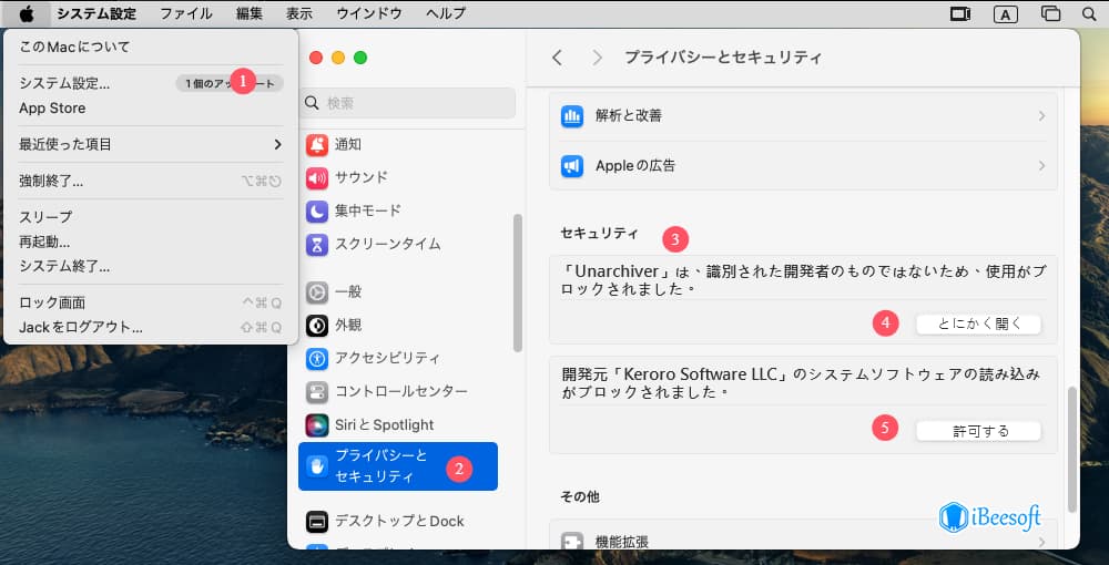 たけっペーの様 解決済み] アプリケーションを開けません。- 10661
