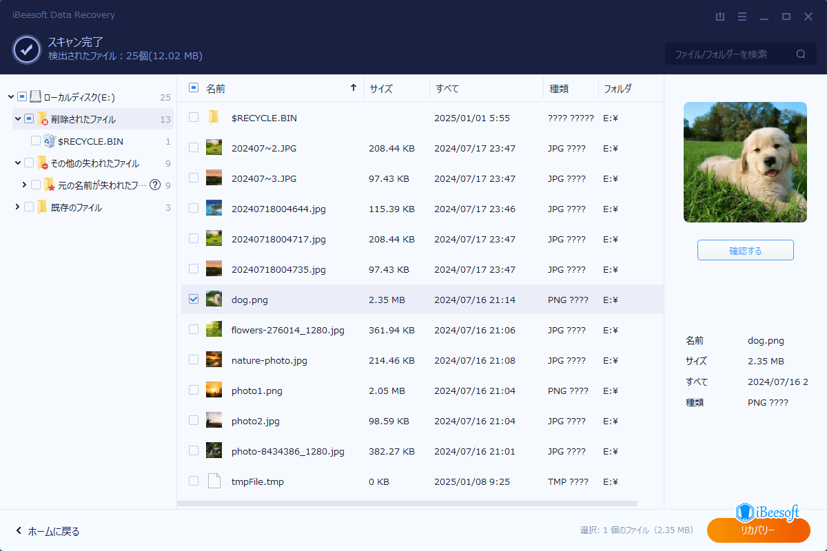 Xqdカード復元 Xqdカードからの削除ファイルの復元方法 Xqdカード復元 Xqdカードからの削除ファイルの復元方法